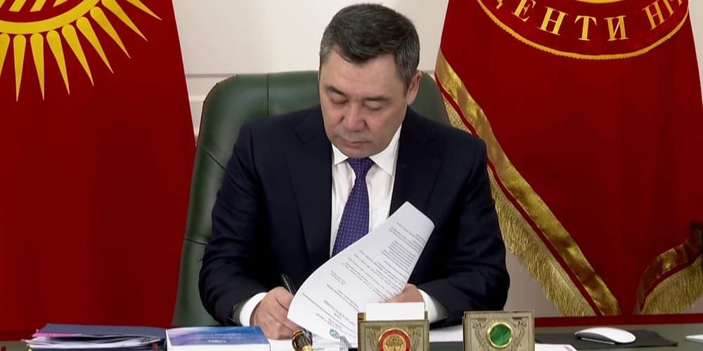 Кыргызстан присоединился к Договору о вечном добрососедстве с государствами Центральной Азии и Китаем