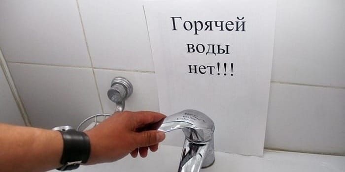 В части районов Бишкека временно отключат горячую воду