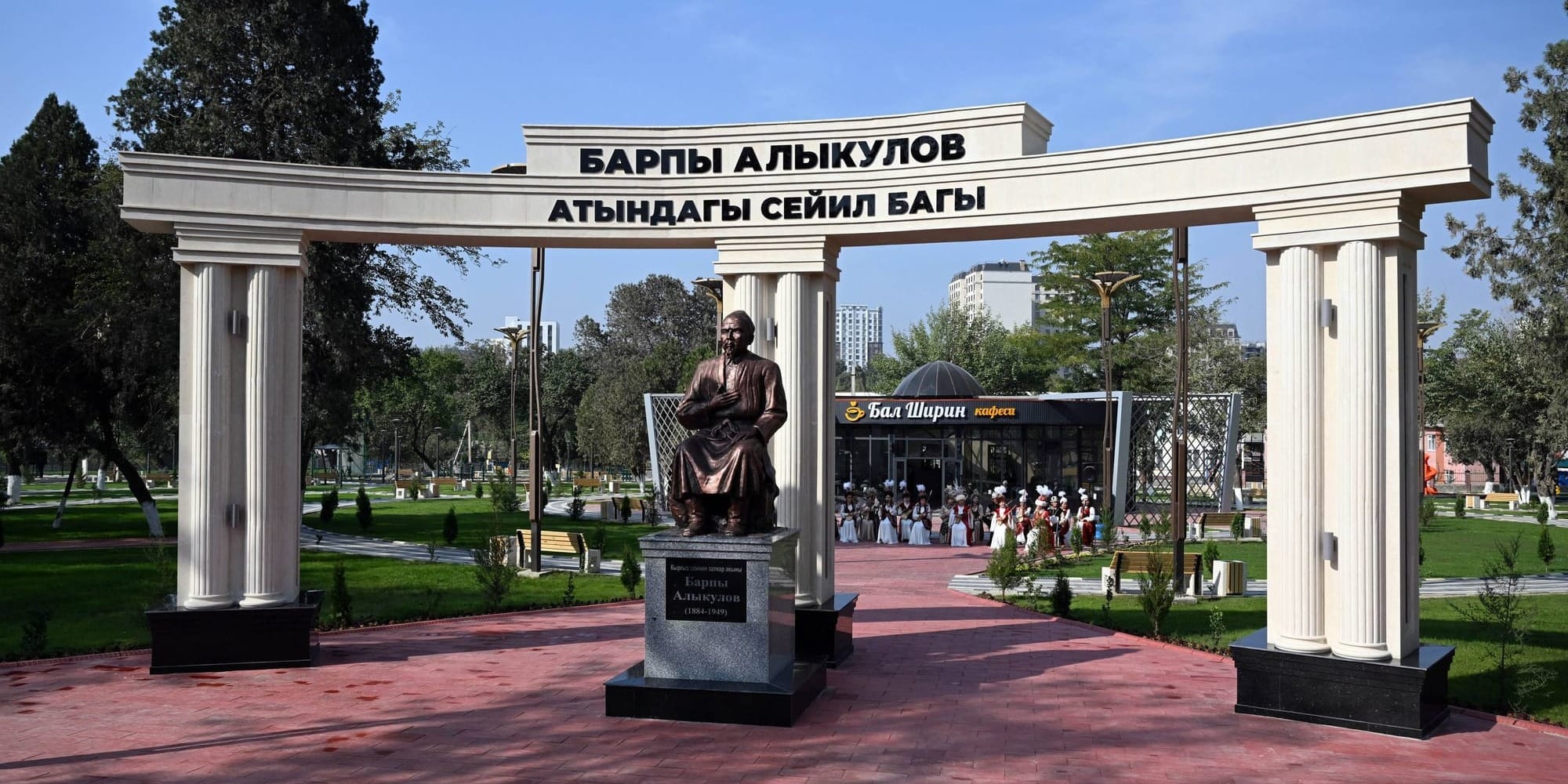 Садыр Жапаров открыл новый парк имени Барпы Алыкулова в Оше