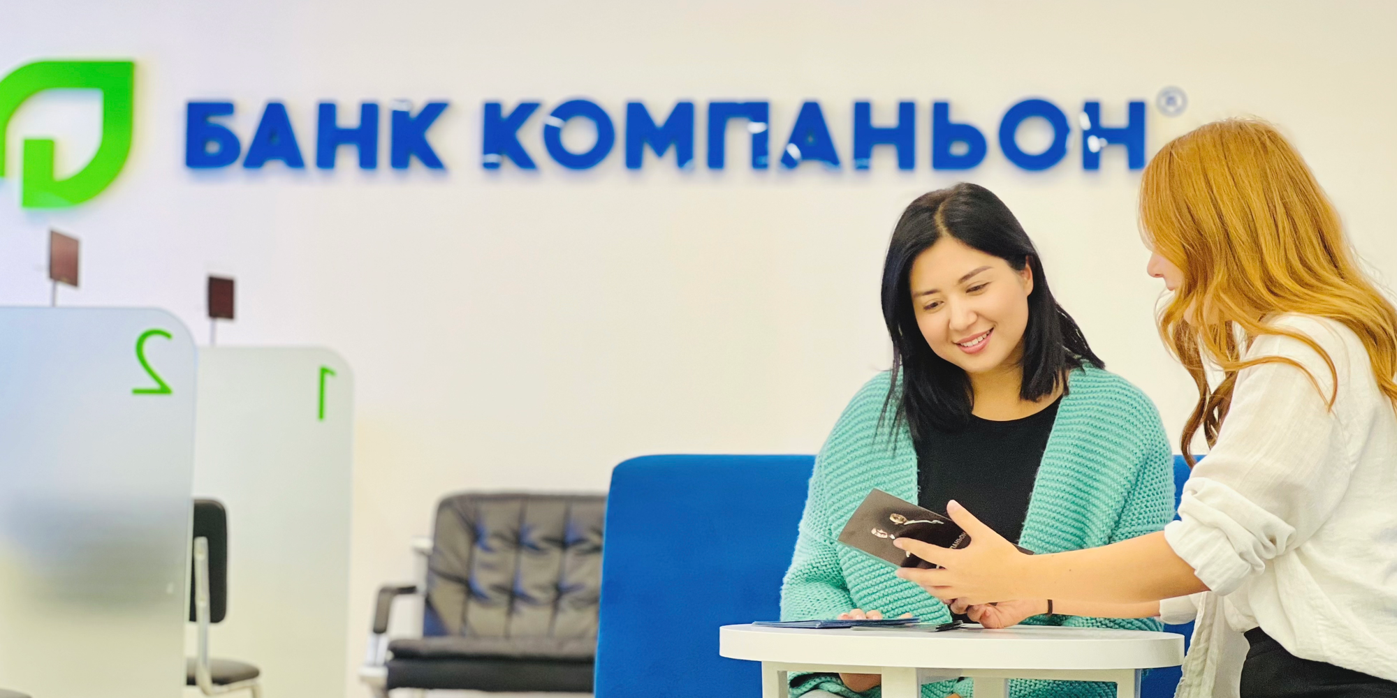 «Банк Компаньон» завершил стратегический переход акционеров и вступает в новую фазу ускоренного роста