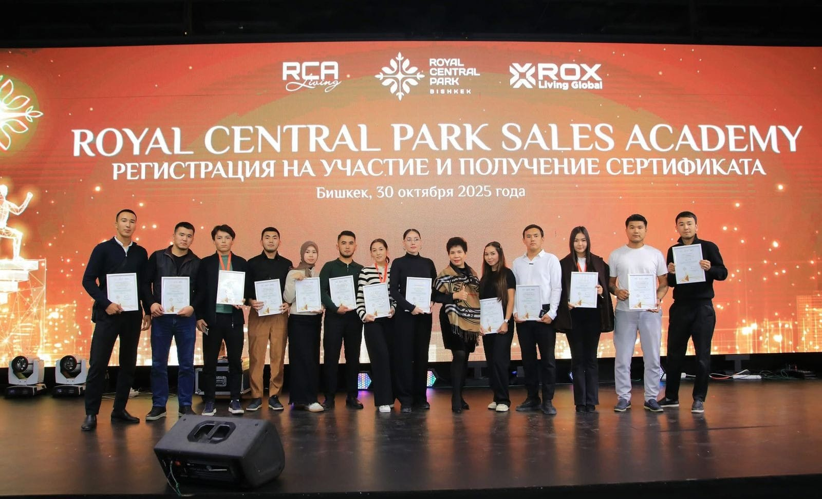 Фотографии вручения сертификатов Pro Sales Agent от застройщика Royal Central Park.