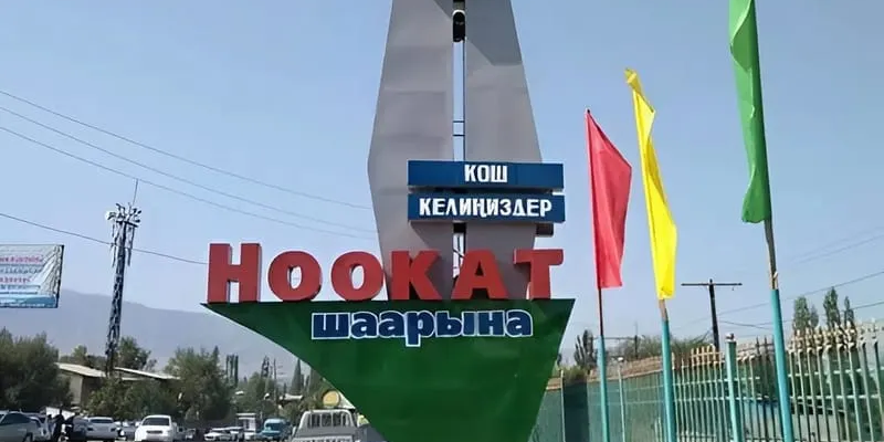 Ноокатский район переходит на единый дизайн-код