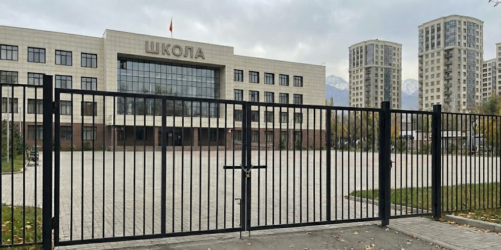 Из-за саммита ОДКБ в Бишкеке школы и вузы переведут на онлайн-обучение — МВД