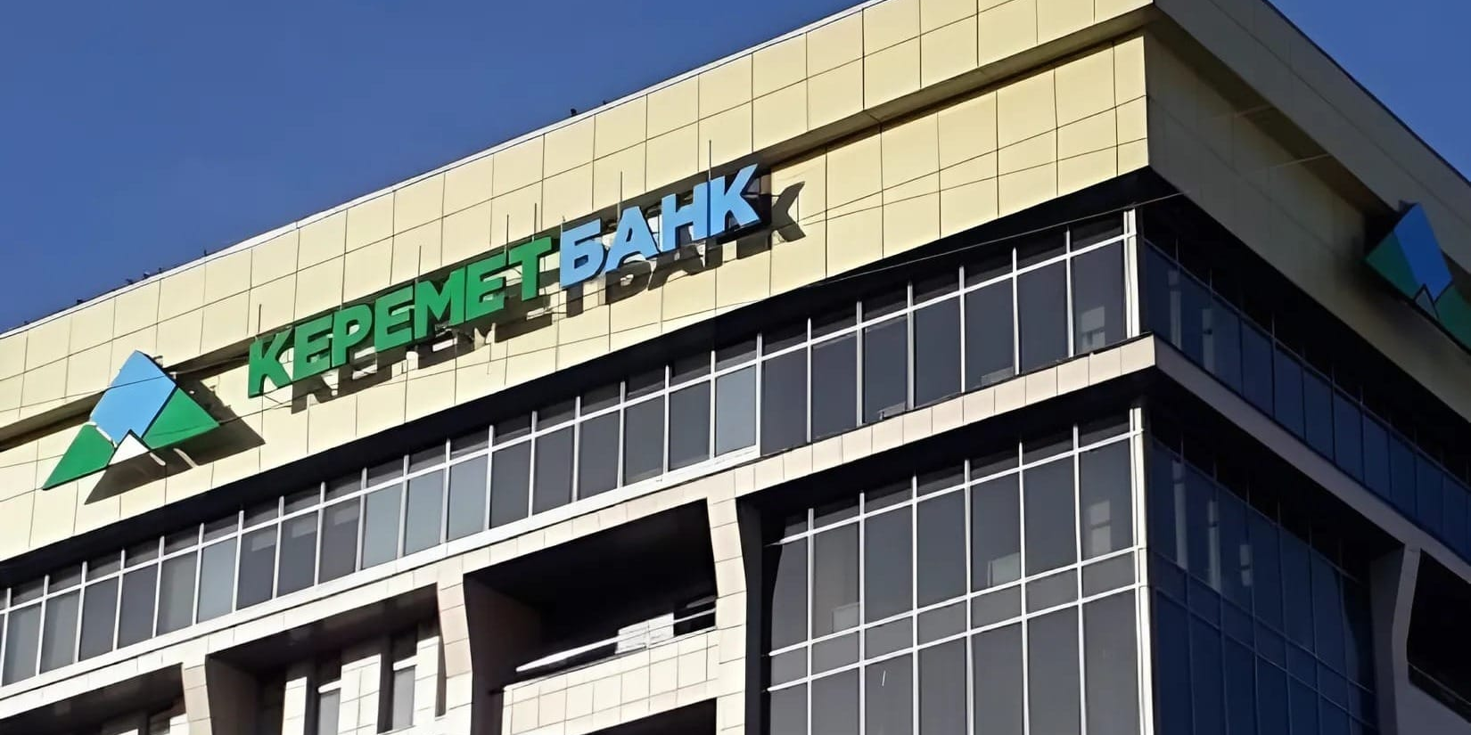 Дайырбек Орунбеков объяснил, почему обвинения против «Керемет Банка» необоснованны