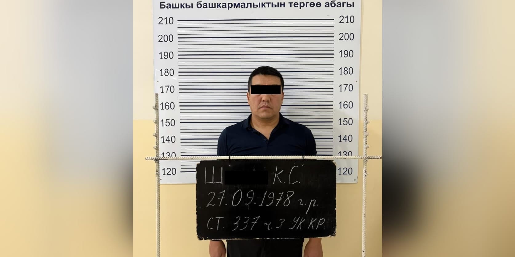 В Оше задержан замначальника филиала «Кадастра» по делу о трансформации 55 га земли