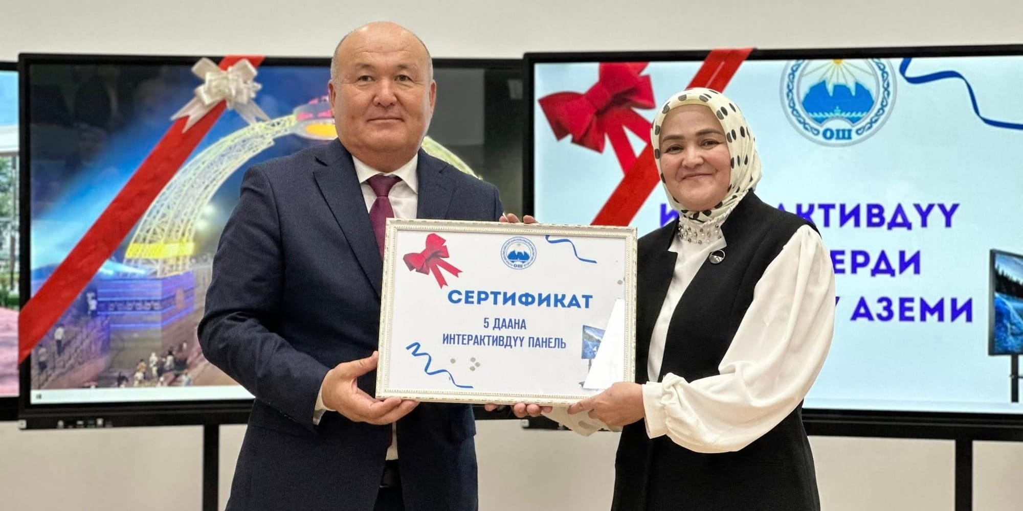 Двум школам Оша передали 62 интерактивные панели от имени Садыра Жапарова