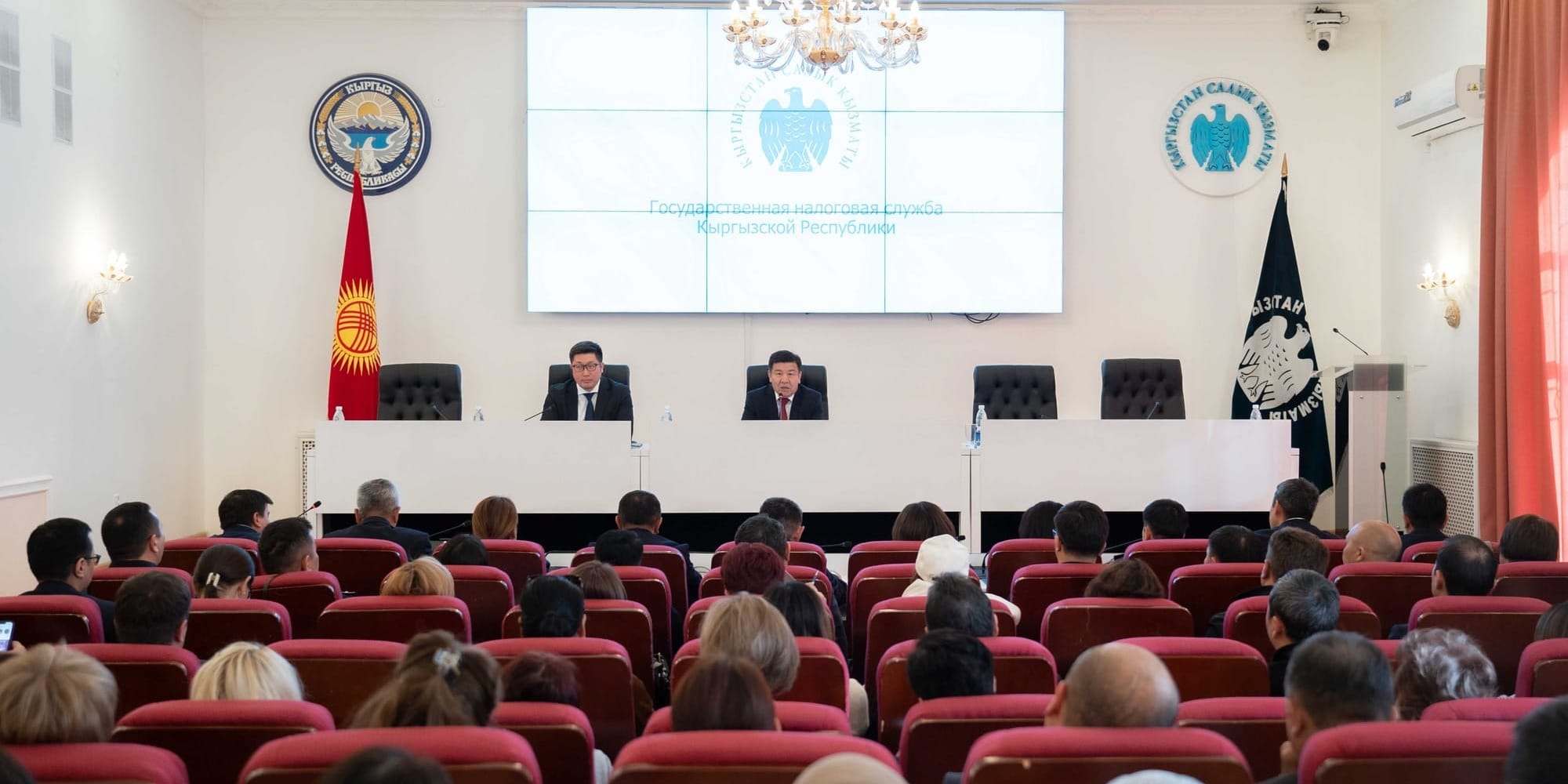 Встреча руководства ГНС с бизнес-сообществом. Фото: Налоговая служба.