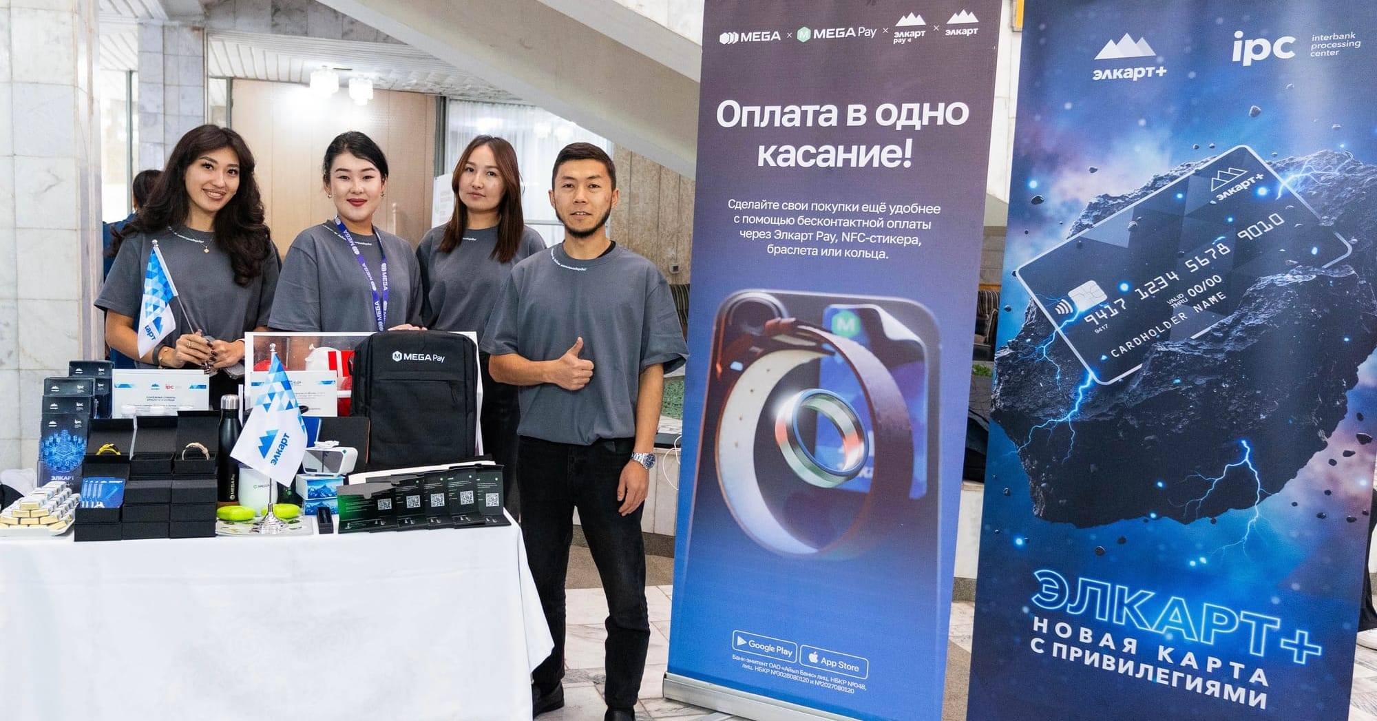 НПС «Элкарт»: учимся сберегать и развиваем цифровые решения вместе