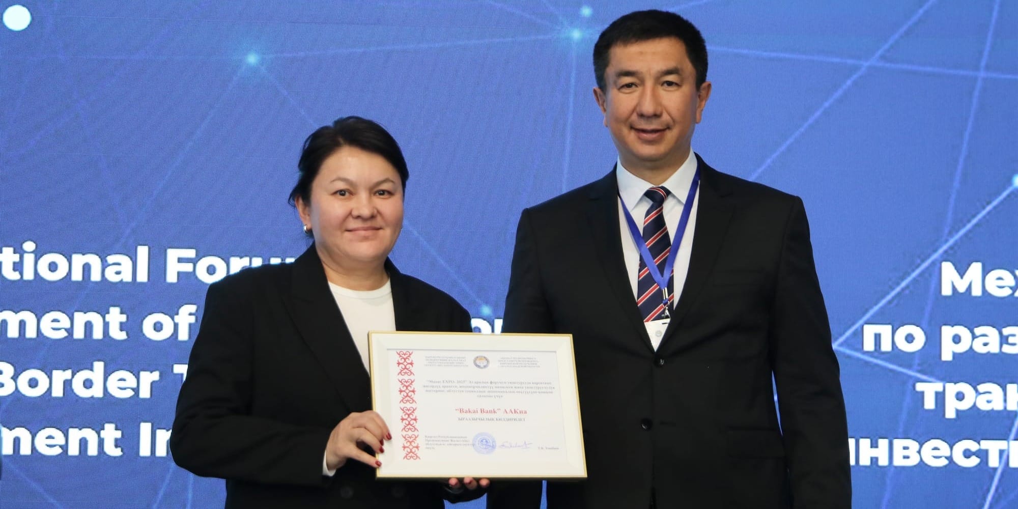 BAKAI стал партнёром международного форума «Манас Экспо – 2025» в Джалал-Абадской области