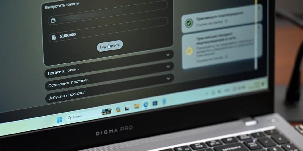 Президент Садыр Жапаров на запуске первой эмиссии стейблкоина USDKG, обеспеченного золотом. Фото: СИП АП КР.