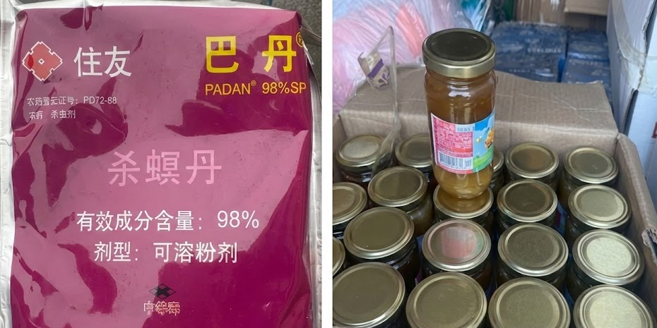 Россельхознадзор не пустил в РФ партию меда и пестицидов из КР