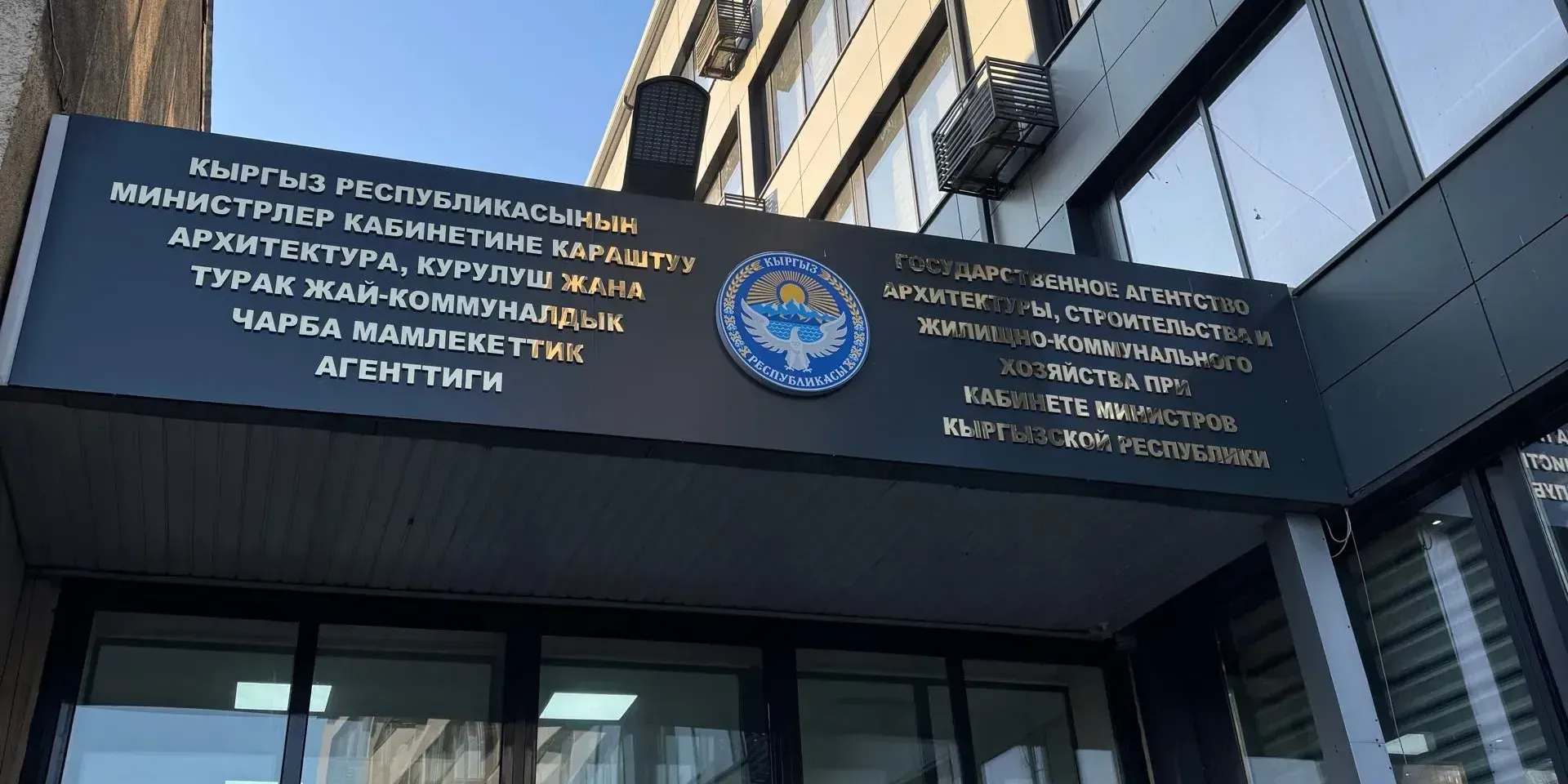 В Кыргызстане предлагают ужесточить правила аннулирования лицензий