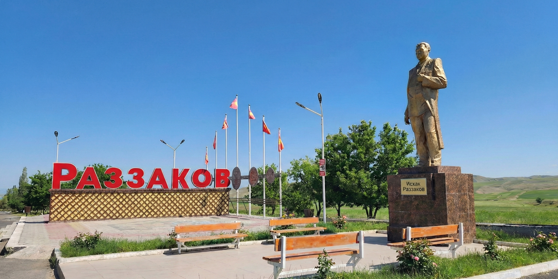 Компания «Аудит-Учет» из Раззакова получила бессрочную лицензию Госфиннадзора