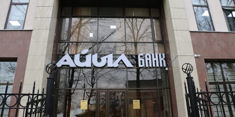 «Айыл Банк» объявил тендер на 37.8 млн на техническую поддержку Oracle