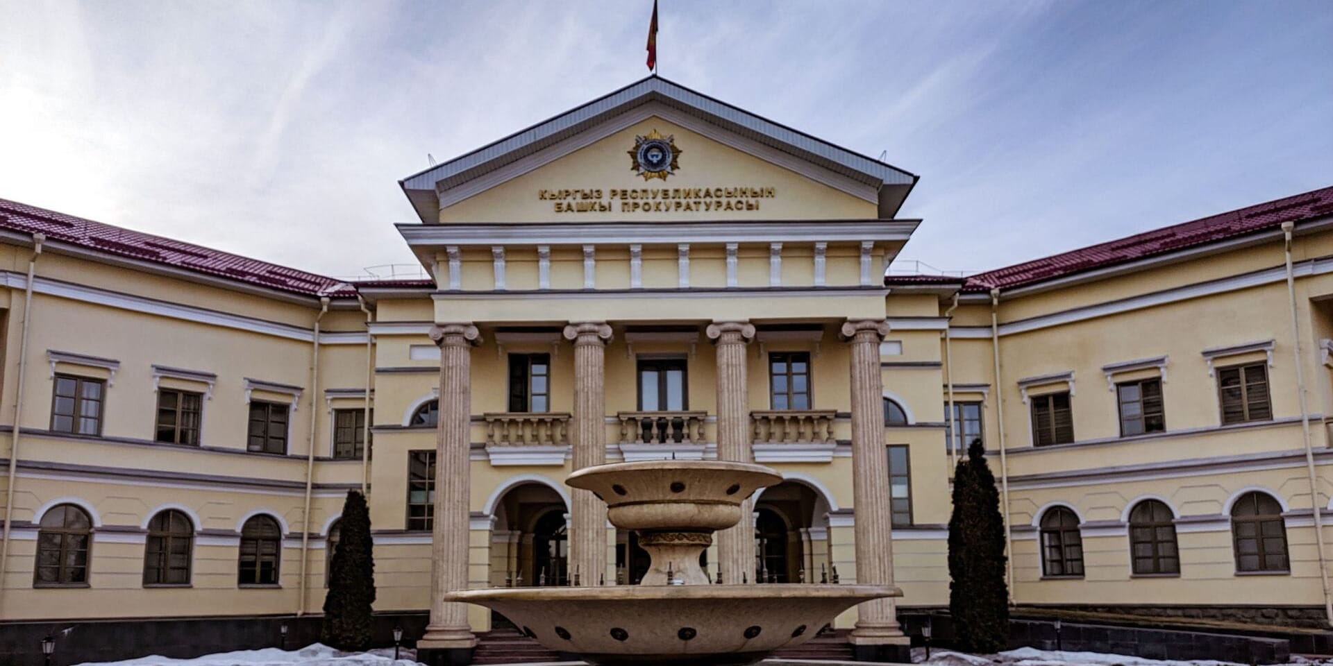 Генпрокуратура вернула государству детсад «Золотой колосок» стоимостью 111 млн сомов