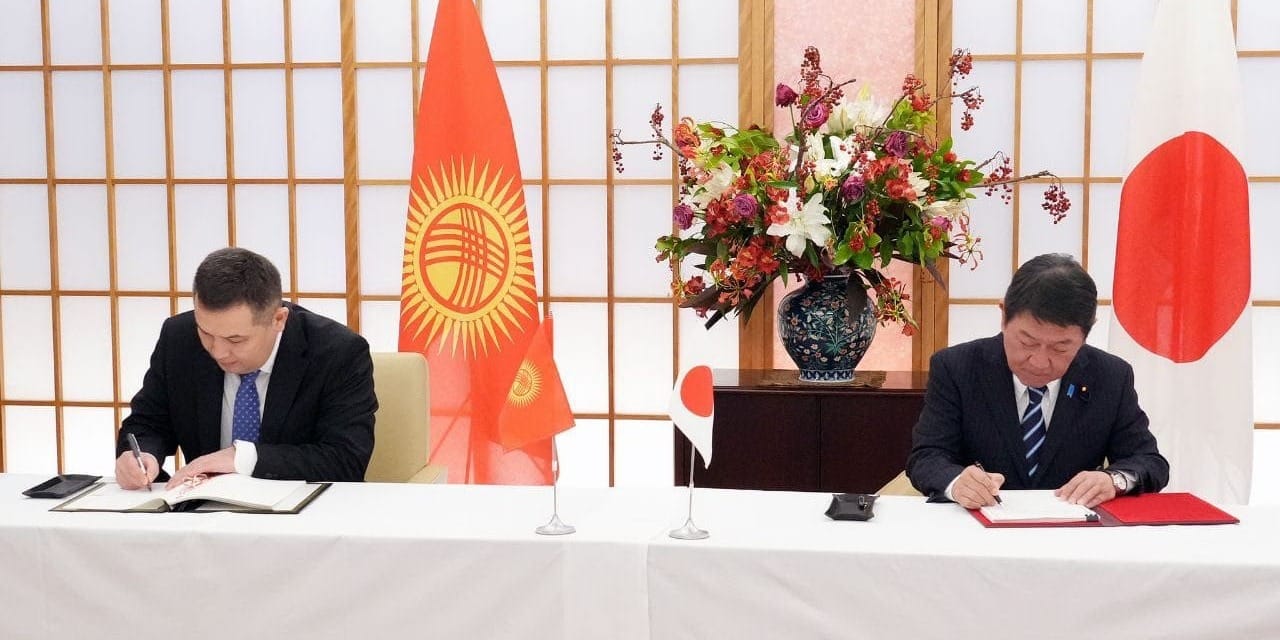 КР и Япония подписали соглашение об устранении двойного налогообложения