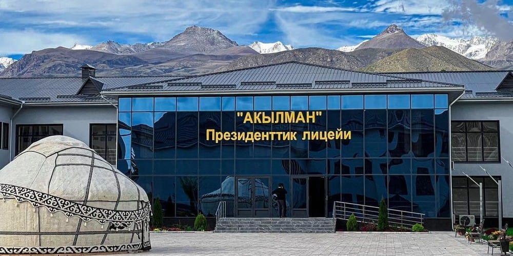 Садыр Жапаров анонсировал строительство лицеев «Акылман» во всех областях КР