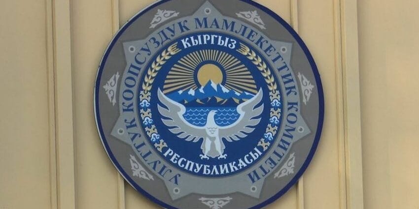 Кадровая рокировка в ГКНБ: Бишкек и Ош получили новых руководителей спецслужбы