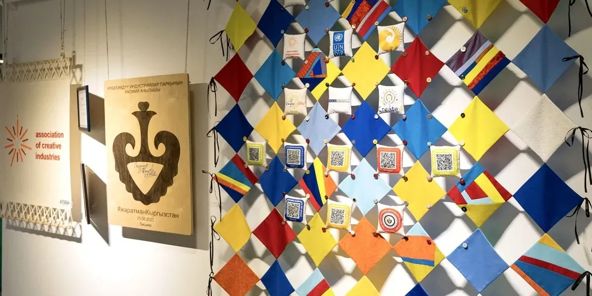 Парк креативных индустрий КР могут расширить: добавят моду, медиа, IT-школы, хабы и венчурные фонды