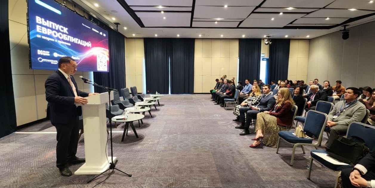 Совет по развитию бизнеса и инвестиций провел форум по еврооблигациям в Бишкеке