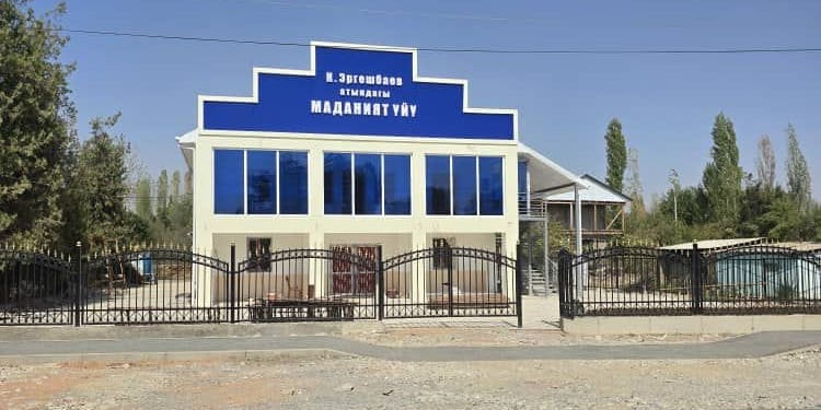 Дом культуры в селе Атана 