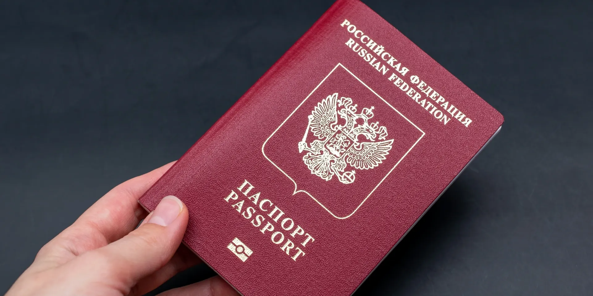 С 20 января детям из РФ в возрасте до 14 лет для поездок в КР нужен загранпаспорт