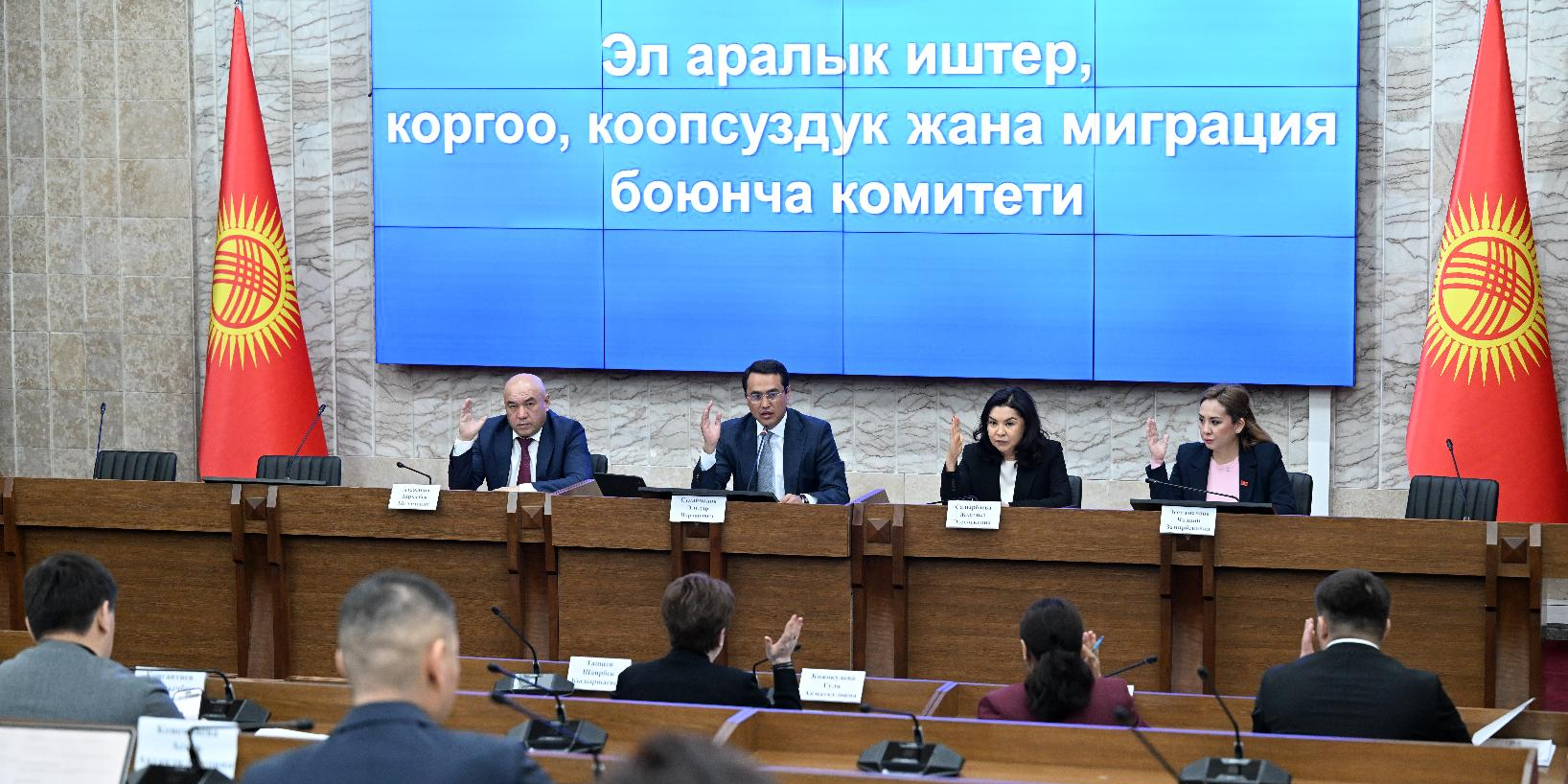 Комитет ЖК одобрил ратификацию соглашений с ЕБРР на €8.3 млн по модернизации очистных сооружений Оша