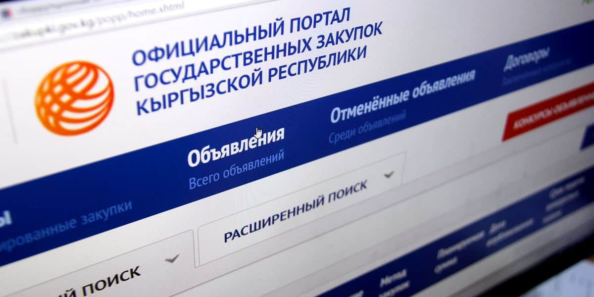 Кабмин изменил правила закупок для госпредприятий и компаний с госдолей