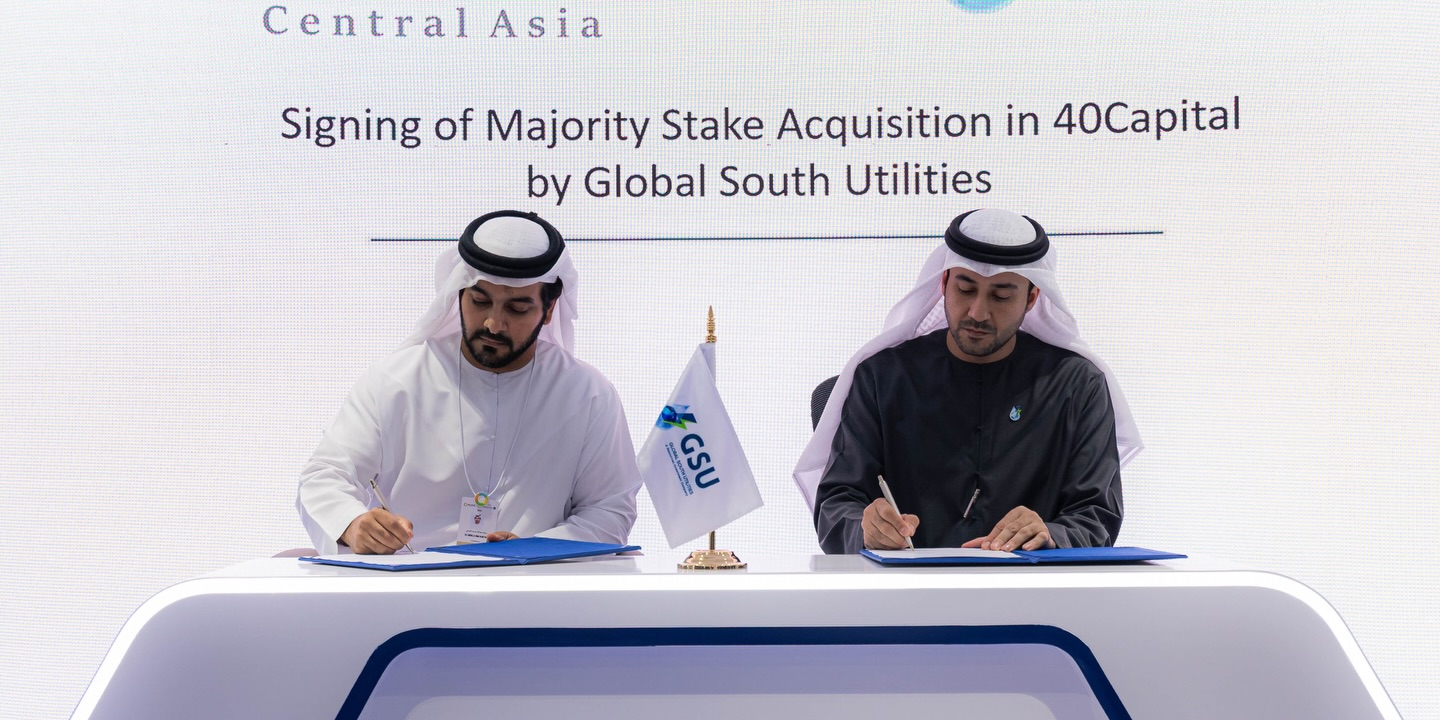 GSU выходит на гидроэнергетический рынок КР через покупку 51% акций в 40Capital