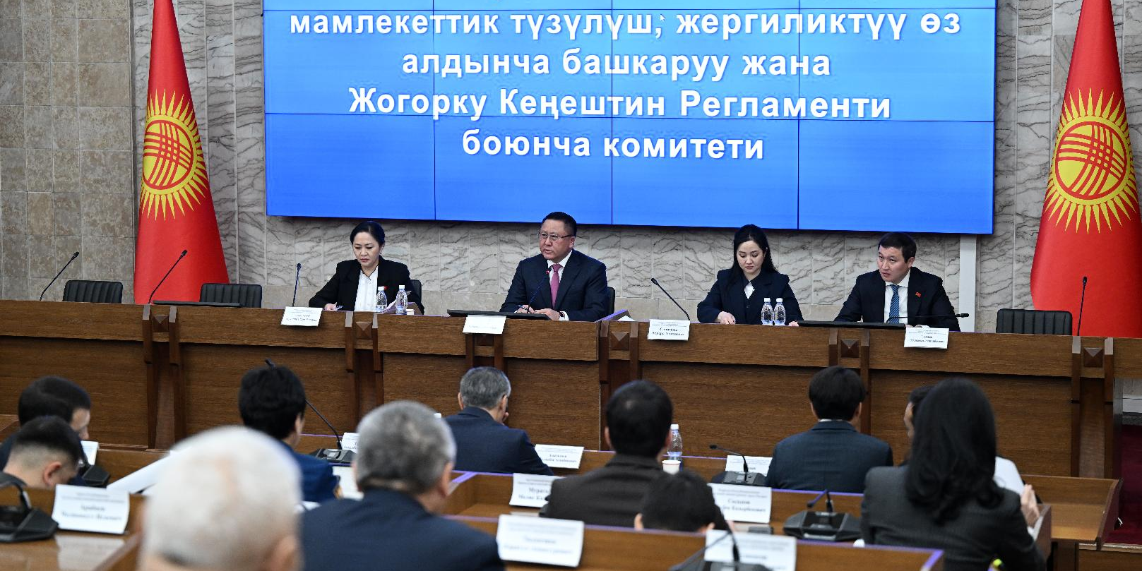 Комитет ЖК отклонил три варианта новой редакции гимна Кыргызстана