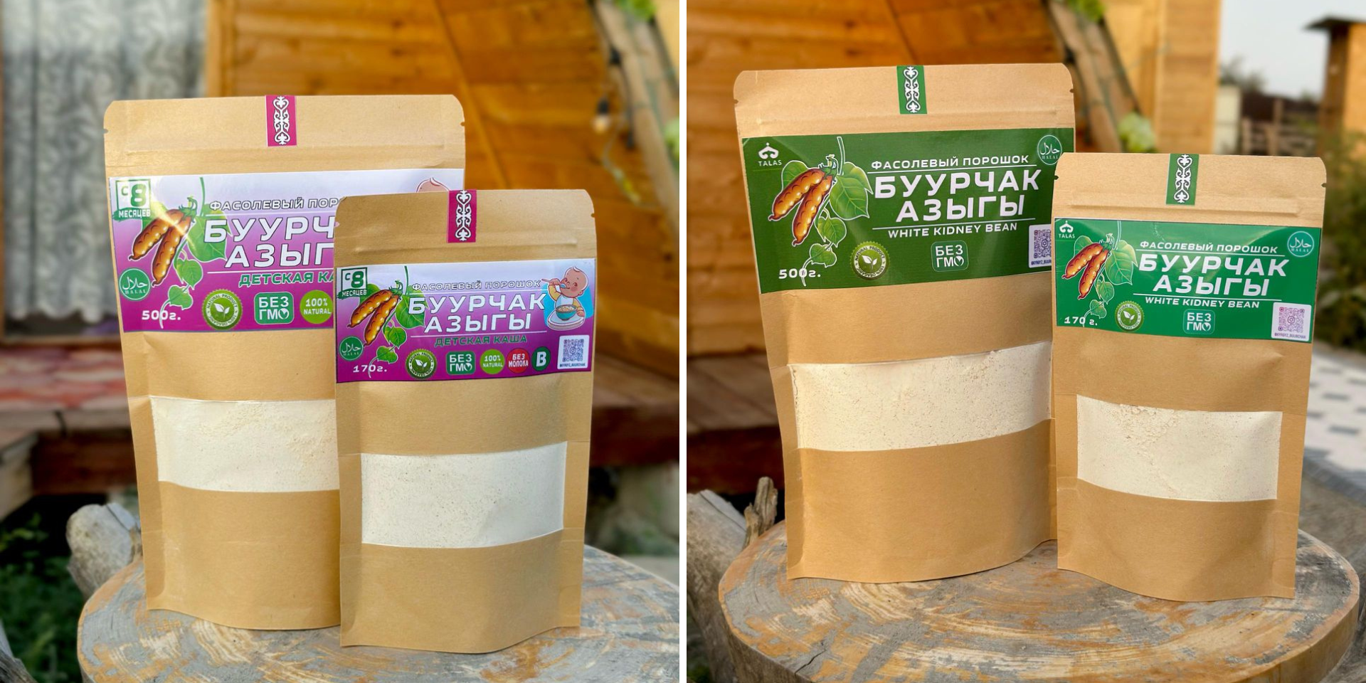 Сытнее мяса, полезнее сои: Как бизнесмен из Таласа создал уникальный протеин кочевников из фасоли