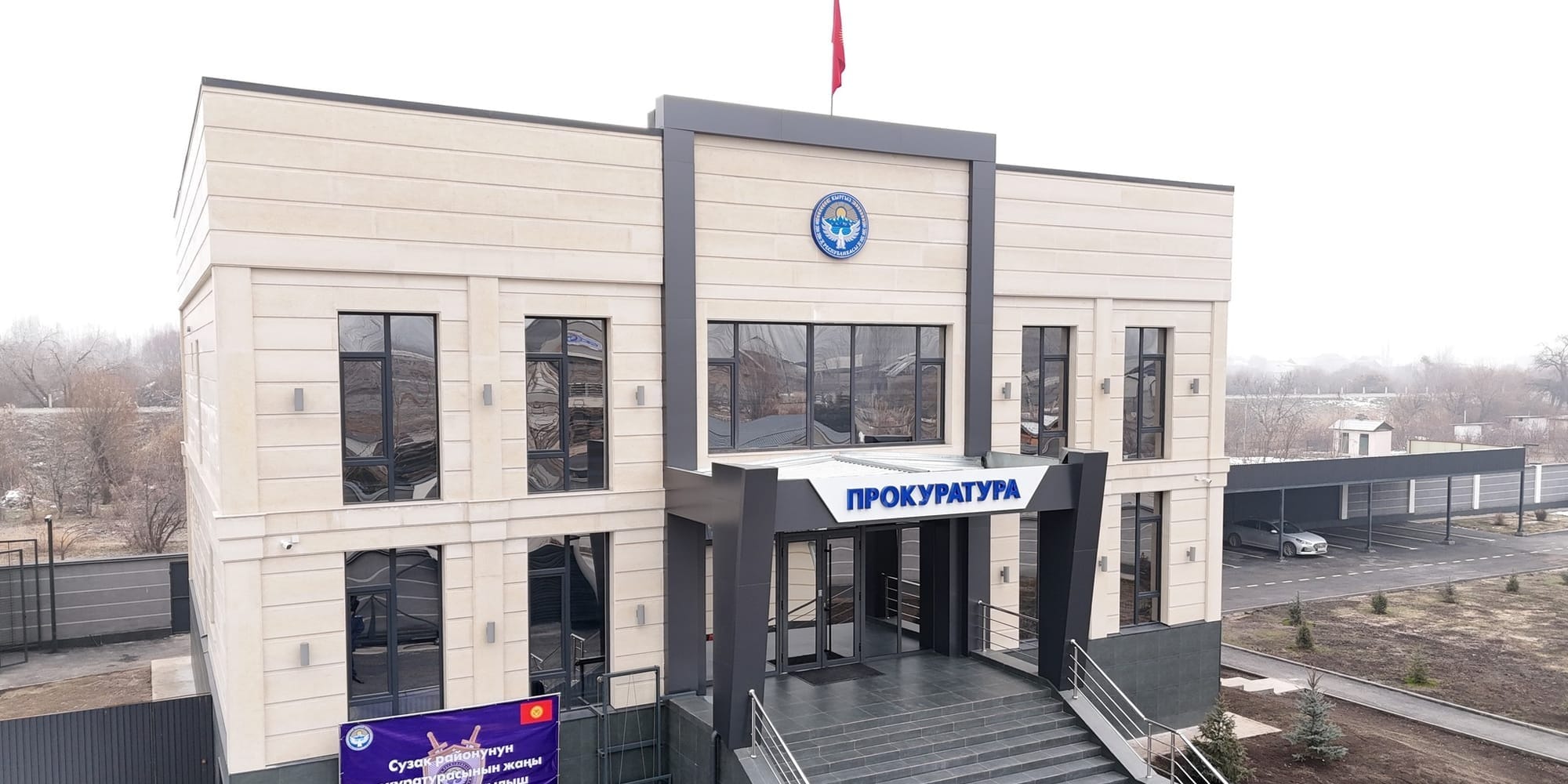 В Сузакском районе открыли новое здание прокуратуры