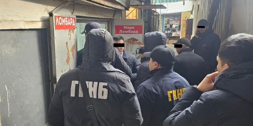 ГКНБ опечатал более 30 ломбардов в Оше и области