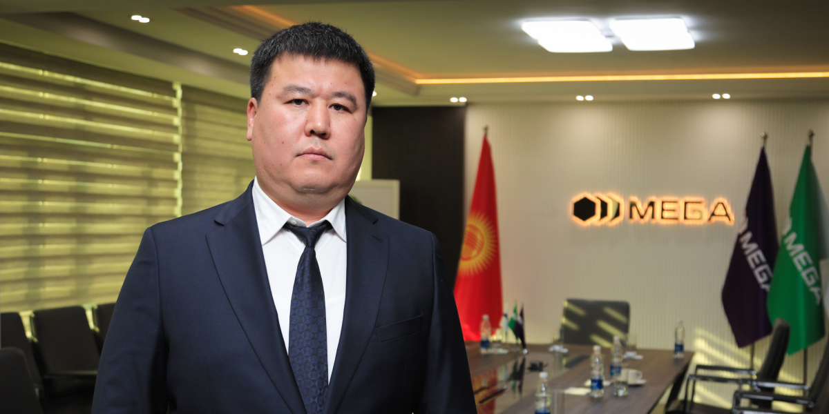 Медербек Курманбеков назначен генеральным директором MEGA