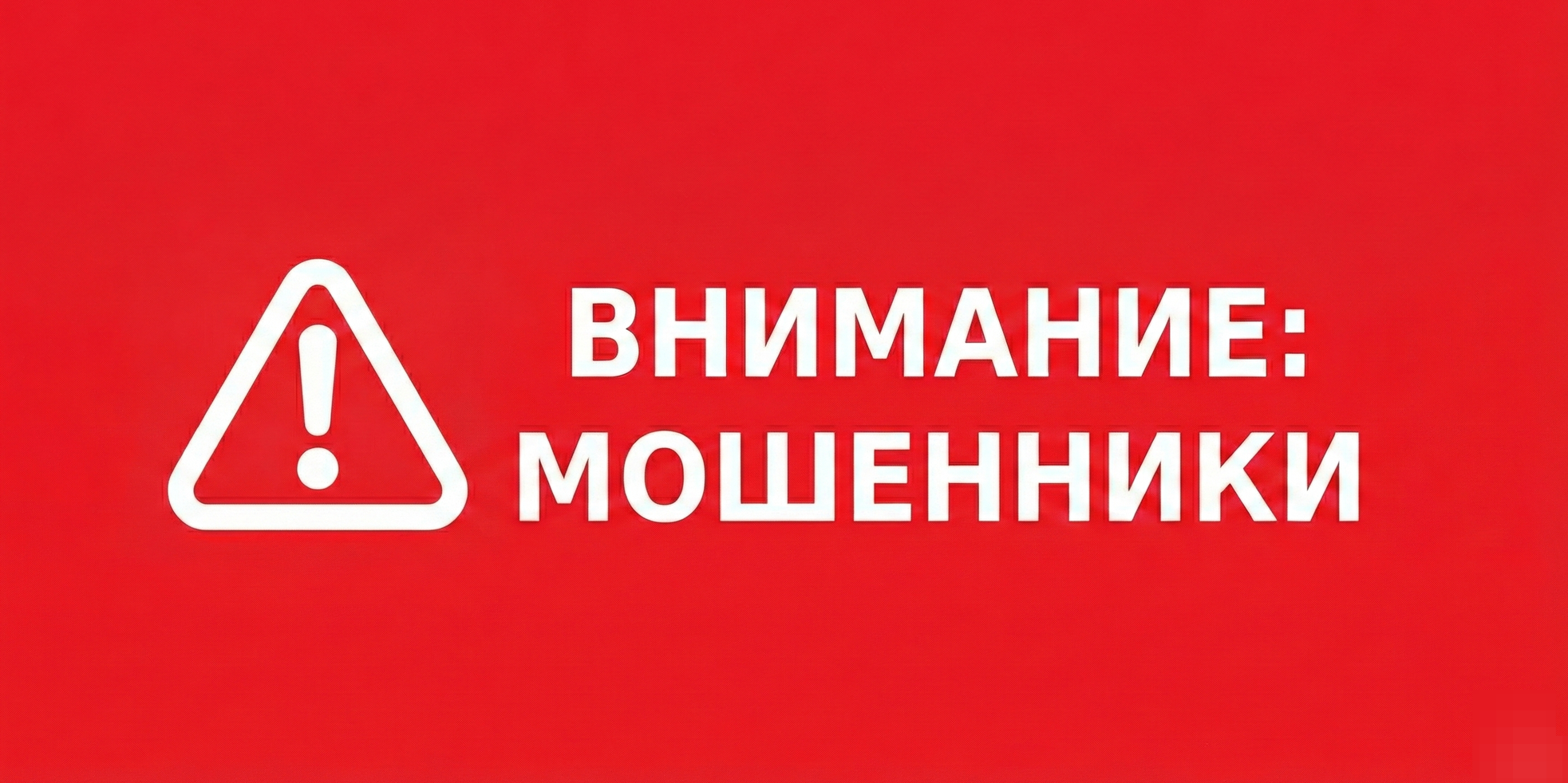 Мошенники рассылают в WhatsApp фейки от имени представителя ПРООН в КР