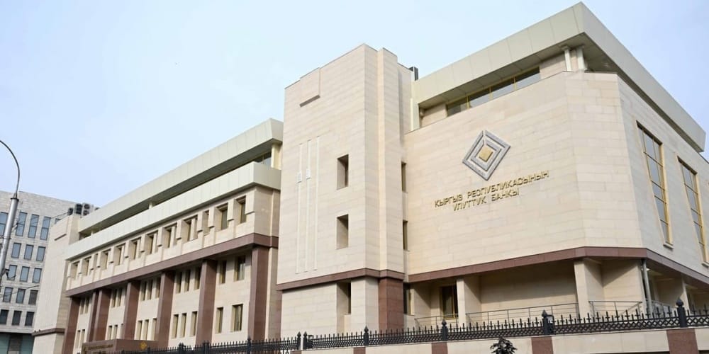 Ставка Нацбанка КР в 11% сохранится до конца 2026 года — прогноз ЕАБР