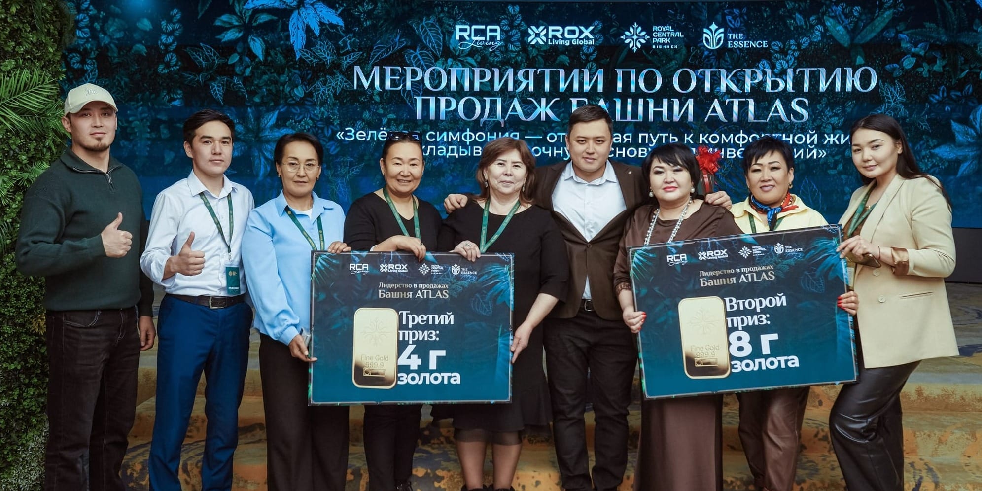 Royal Central Park – финансирование до 70% стоимости квартиры