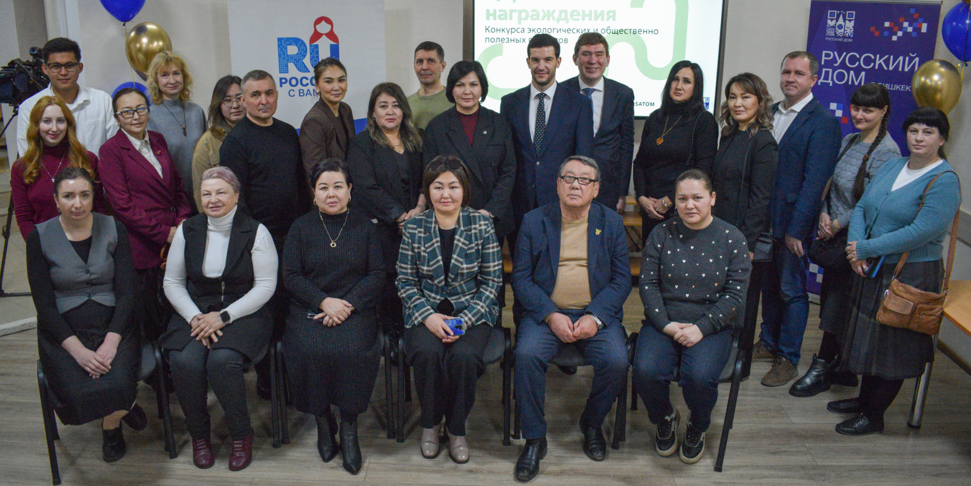 Победители конкурса «Росатома» в Бишкеке получили гранты на проекты