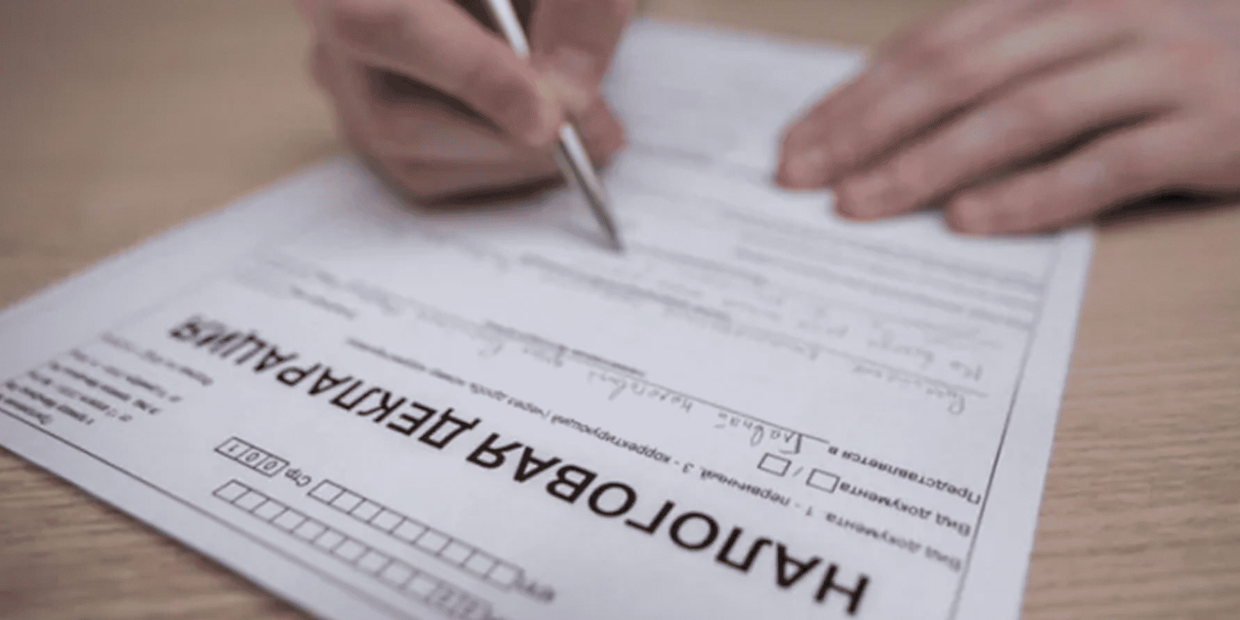 ГНС напомнила о завершении первого этапа приема налоговых деклараций