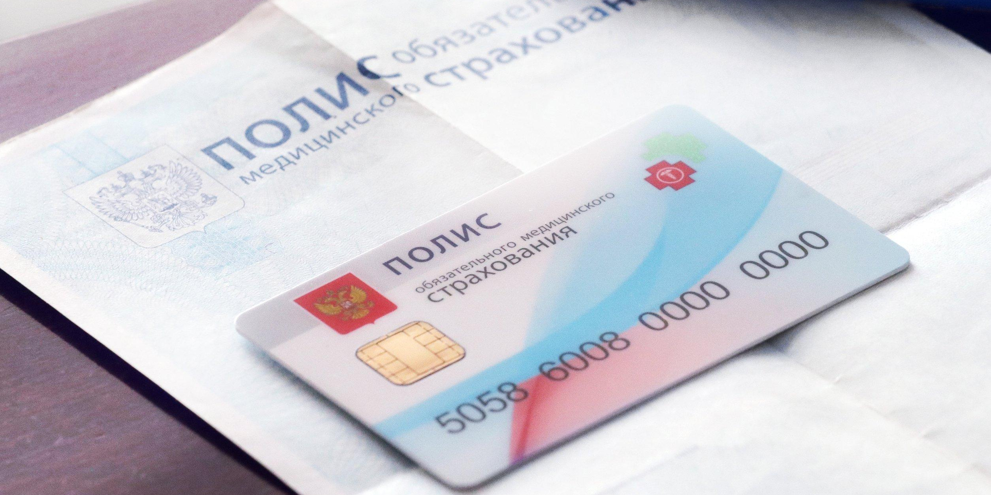 Суд ЕАЭС вынес заключение по запросу Кыргызстана об ОМС: подробности