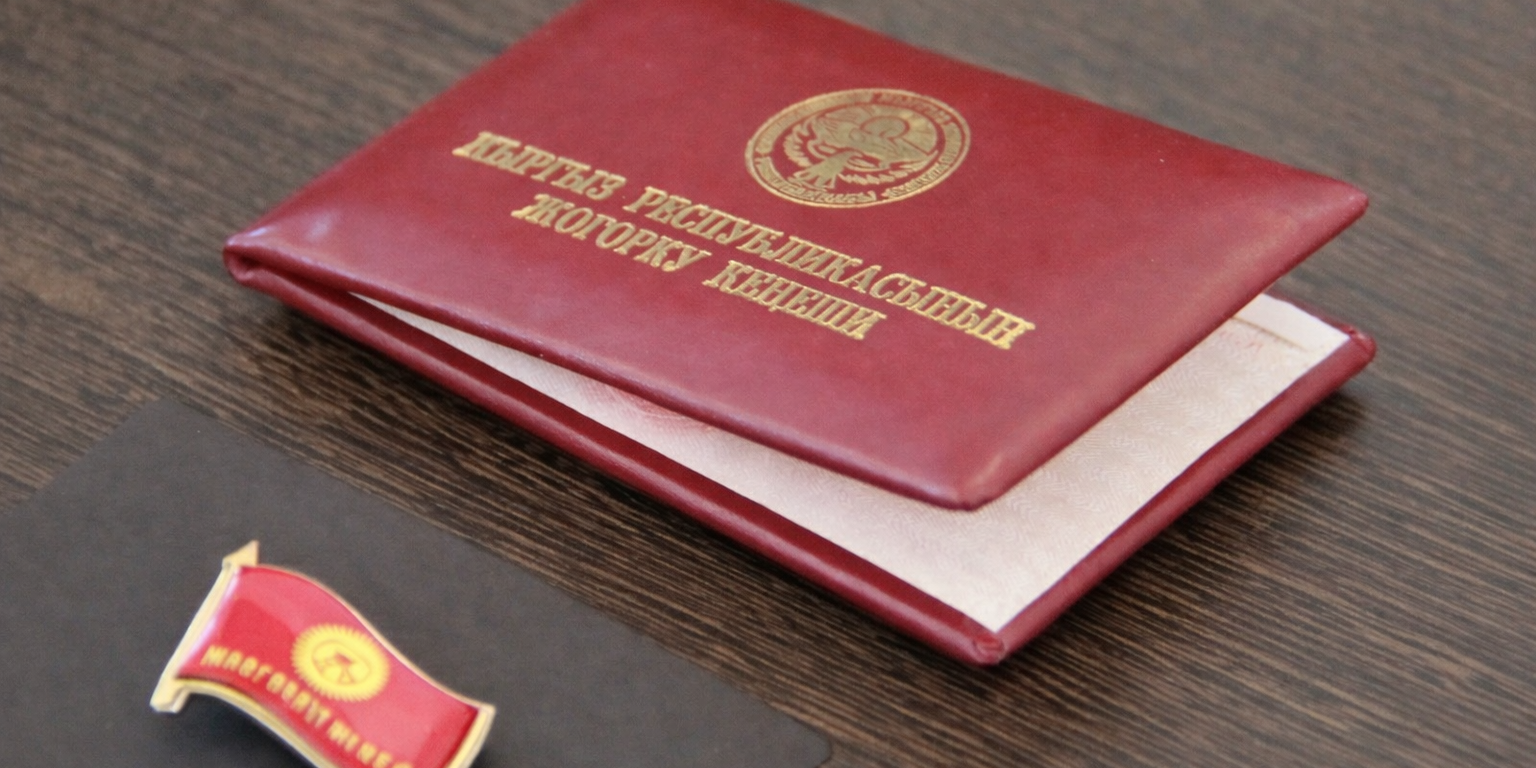 Ротация в ЖК: кто занял вакантные места в парламенте Кыргызстана