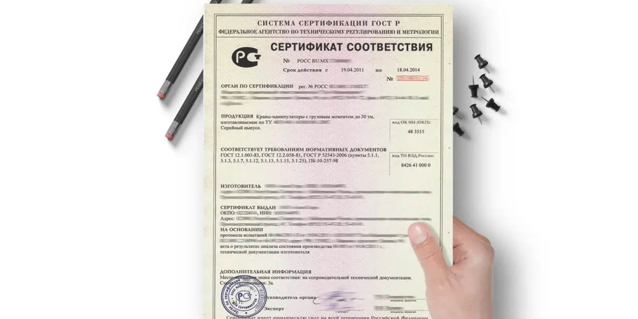 Кыргызстан ужесточил контроль за выдачей сертификатов на продукцию