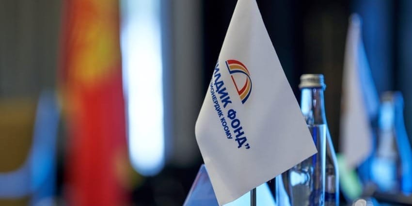 «Гарантийный фонд» сохранил возвратность гарантий на уровне 98.22%