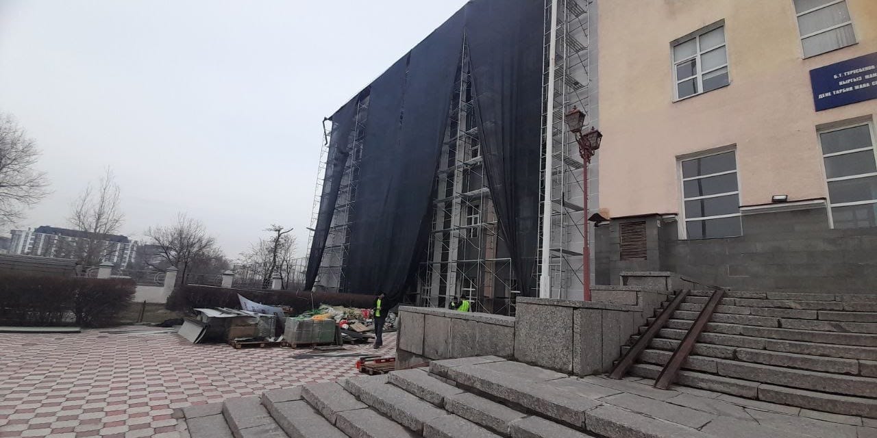 Минкульт Кыргызстана не согласовывал ремонт фасада здания Академии физкультуры