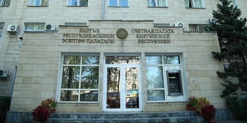 Реформа Счетной палаты: Аудиторов сократили в три раза, проверки распространили на бизнес