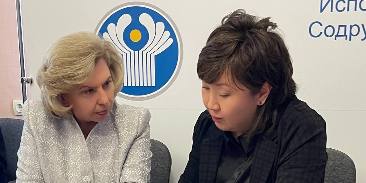 Джамиля Джаманбаева обсудила с Татьяной Москальковой судьбу кыргызстанцев в России