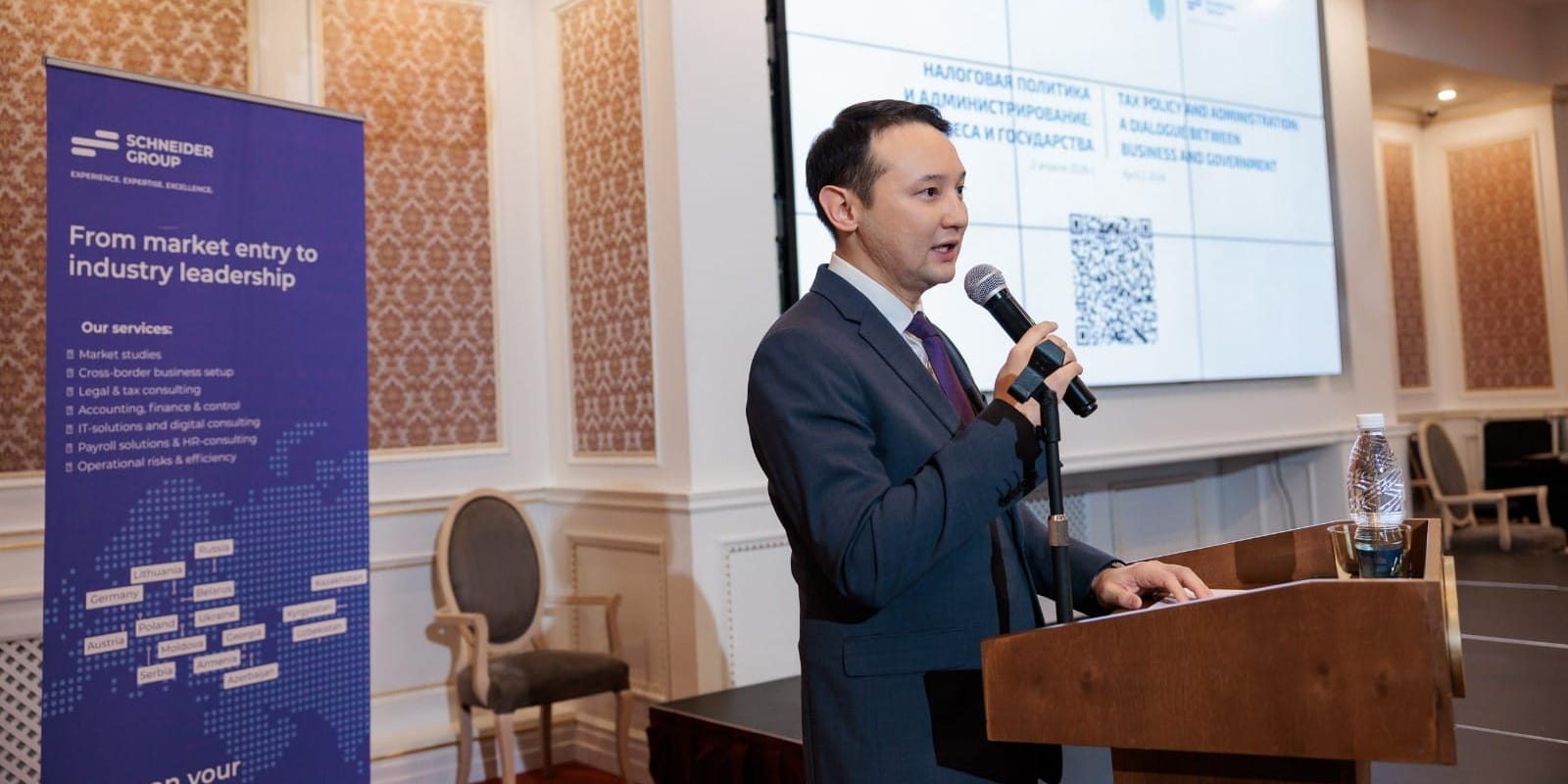 В Бишкеке обсудили совершенствование налогового администрирования для бизнеса