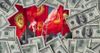 Как пандемия коронавируса в 2020 году повлияла на государственный долг Кыргызстана