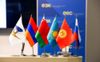 ЕЭК будет предоставлять льготное финансирование совместным промышленным проектам стран ЕАЭС