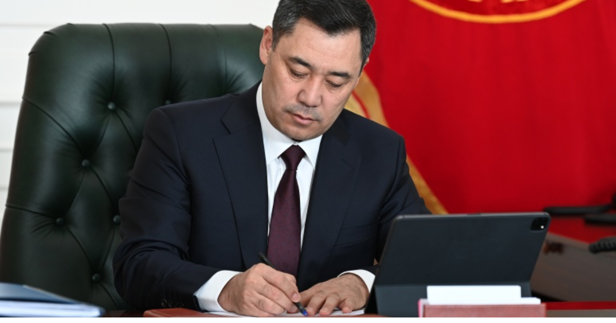 Кыргызстан согласился обмениваться с Россией 
и Казахстаном персональными данными граждан изображение публикации